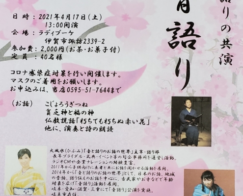 ギャラリー ラディブーケ